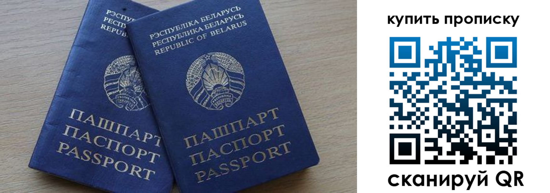 прописка поиск в Орловской области