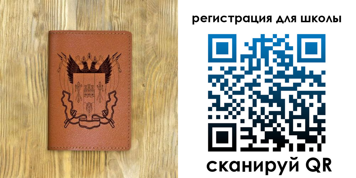 прописка в квартире в Орловской области