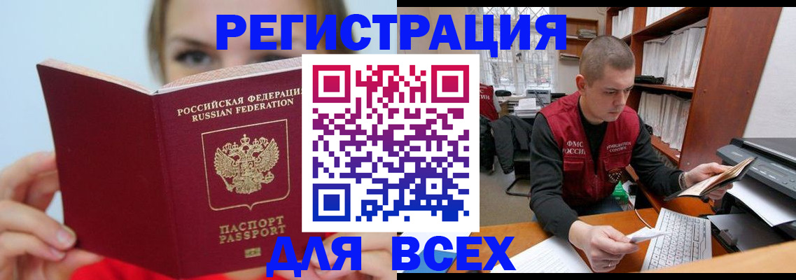 регистрация для дет. сада в Орловской области