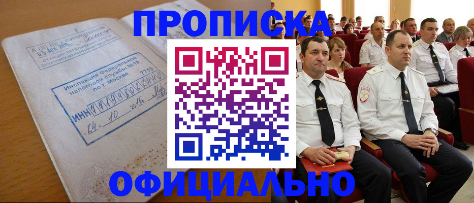 регистрация для дет. сада в Орловской области