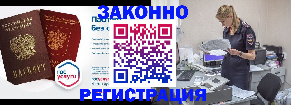 регистрация для дет. сада в Орловской области